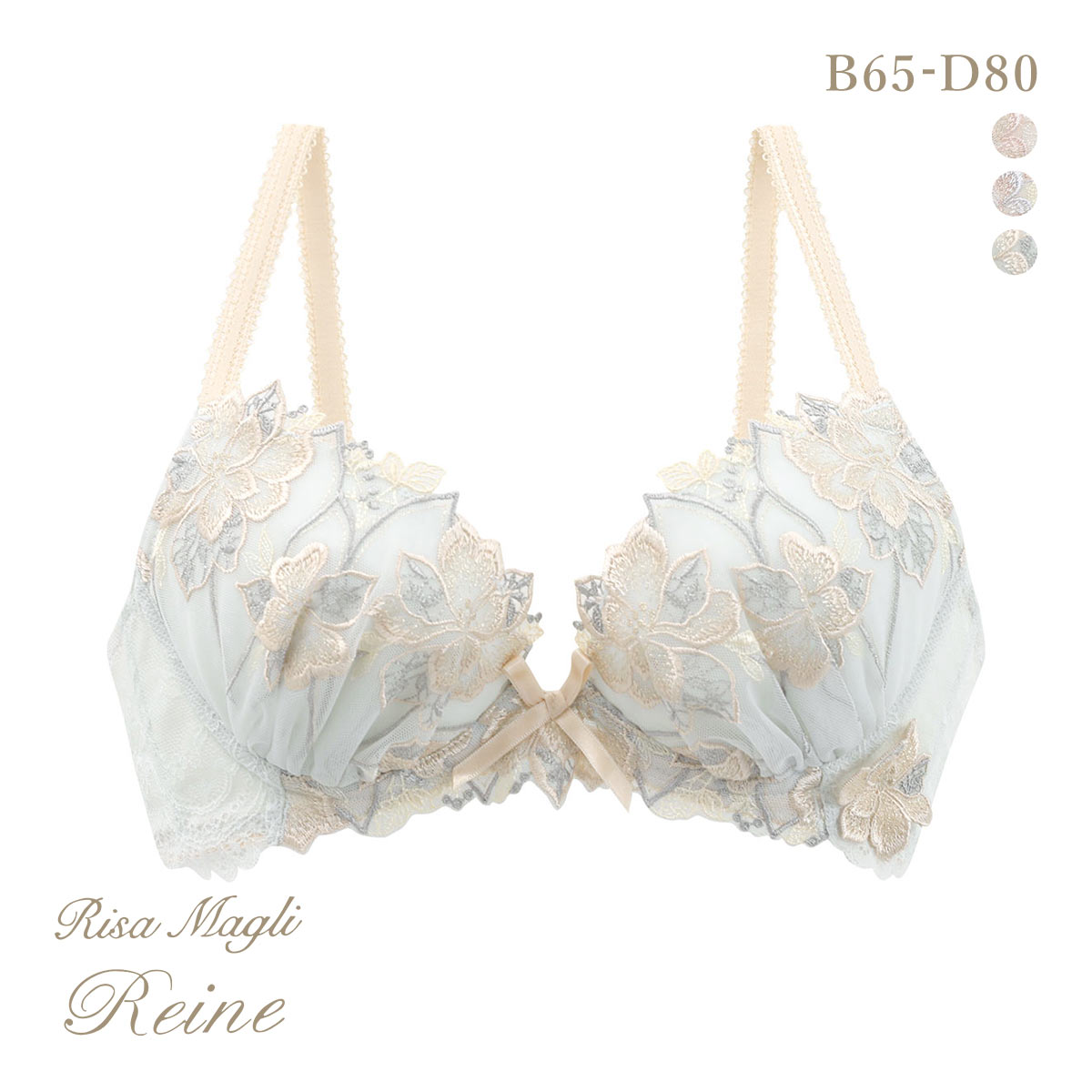 リサマリ レーヌ アデリーノ 3/4カップ ブラジャー BCD 谷間ブラ Risa Magli Reine(GR-グリーン-B65)