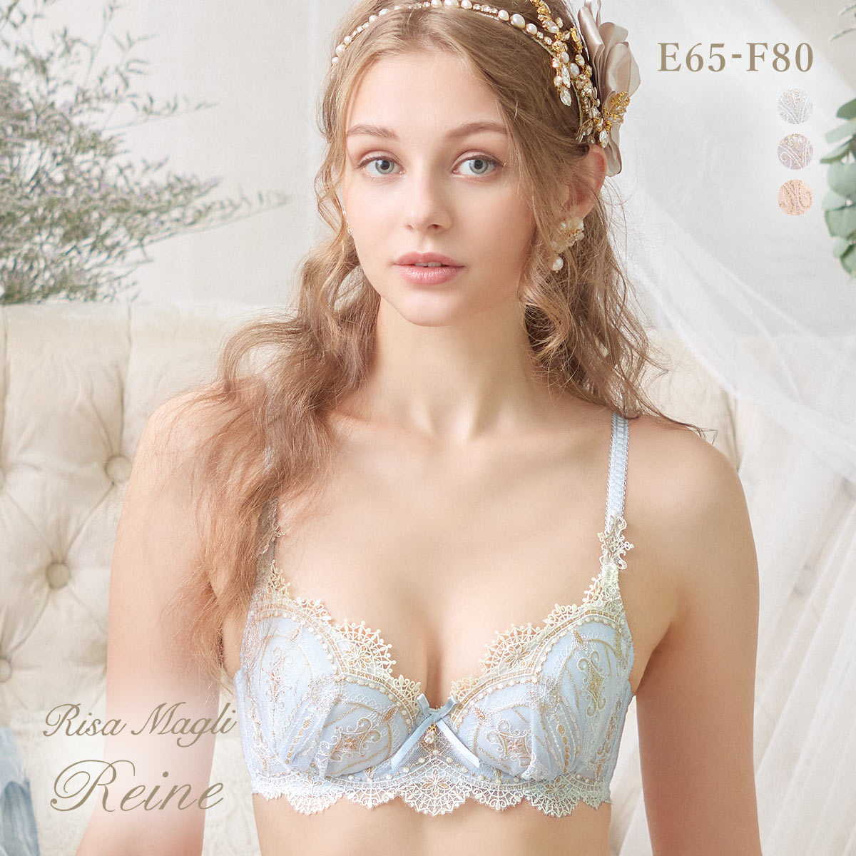 リサマリ レーヌ ターシャ ブラジャー EF 谷間ブラ 大きいサイズ Risa Magli Reine(SX-サックス-E65)