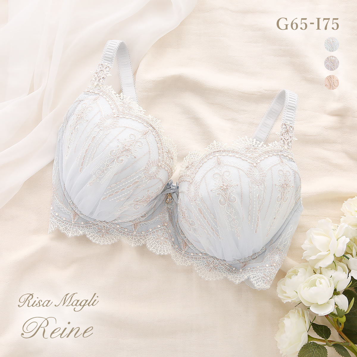 リサマリ レーヌ ターシャ ブラジャー グラマーブラ 大きいサイズ GHI Risa Magli Reine(SX-サックス-G65)