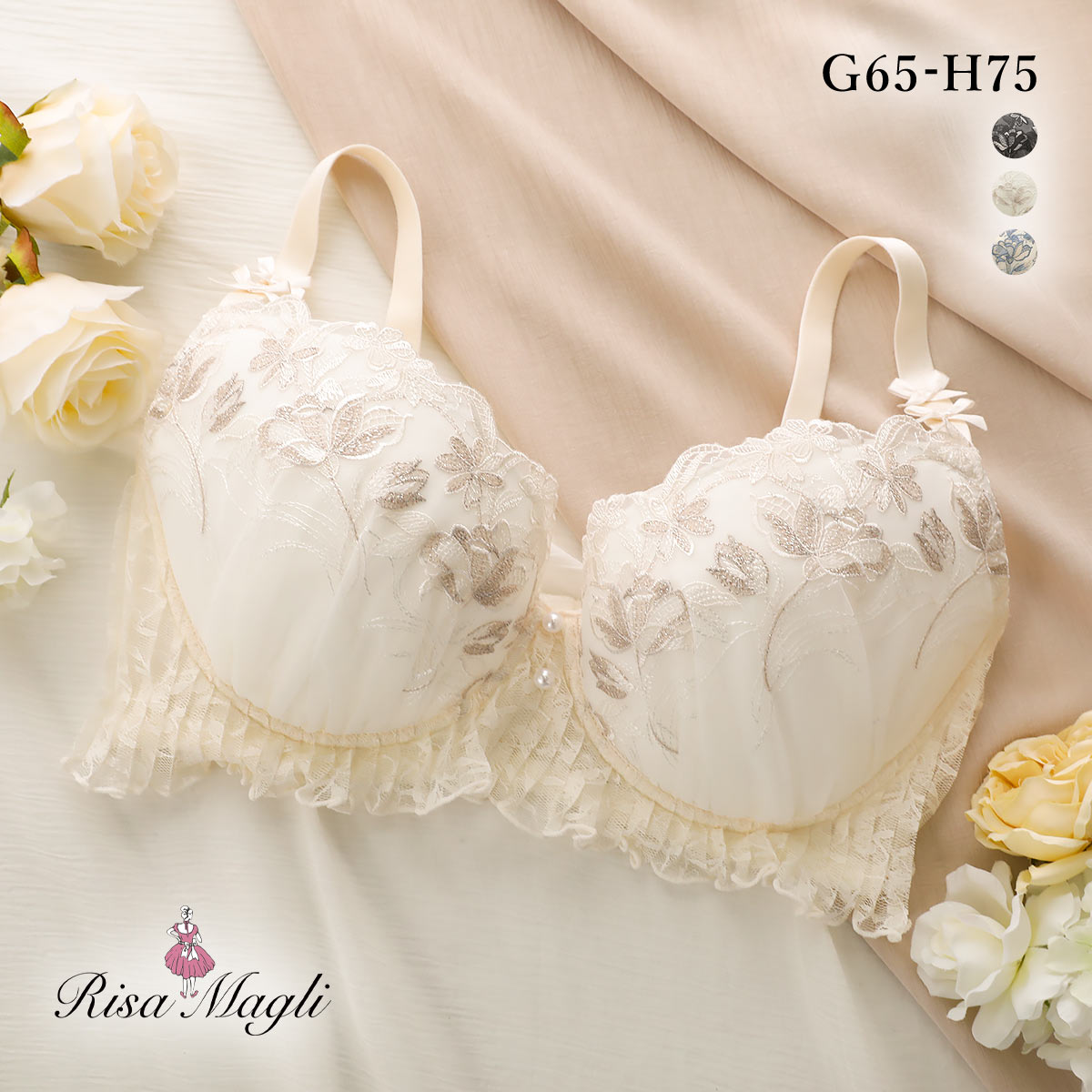 リサマリ リアナ ブラジャー GH 大きいサイズ Risa Magli グラマー(IV-アイボリー-G65)