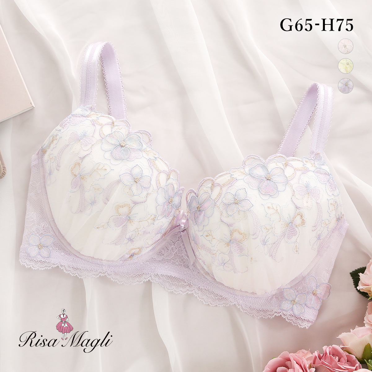リサマリ マティア 3/4カップ ブラジャー GH グラマーブラ 大きいサイズ Risa Magli(LV-ラベンダー-G65)