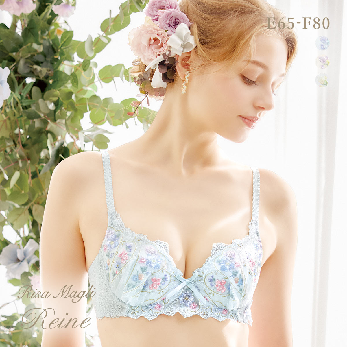 リサマリ レーヌ フロリタ ブラジャー EF 脇高ブラ 大きいサイズ Risa Magli Reine(SX-サックス-E65)