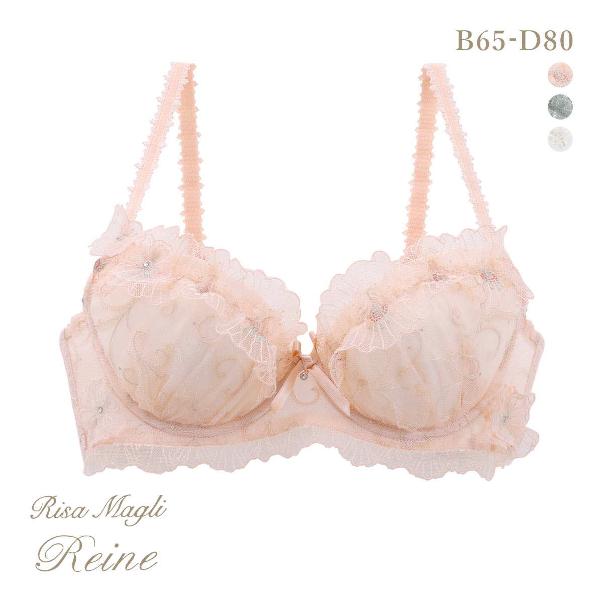 リサマリ レーヌ リタ ブラジャー BCD 谷間ブラ Risa Magli Reine(PI-ピンク-B65)
