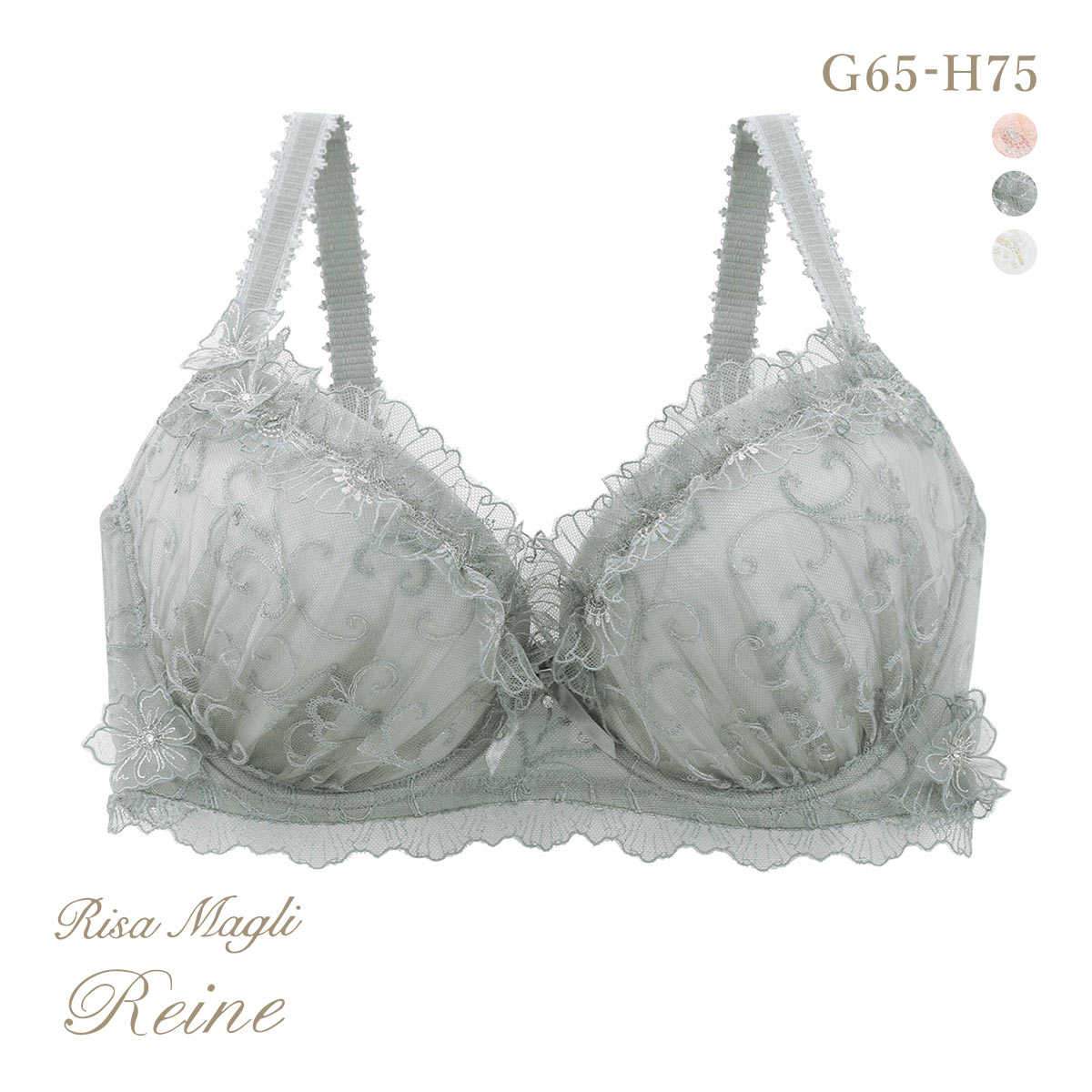 リサマリ レーヌ リタ ブラジャー GH グラマーブラ Risa Magli Reine 大きいサイズ(GR-グリーン-G65)