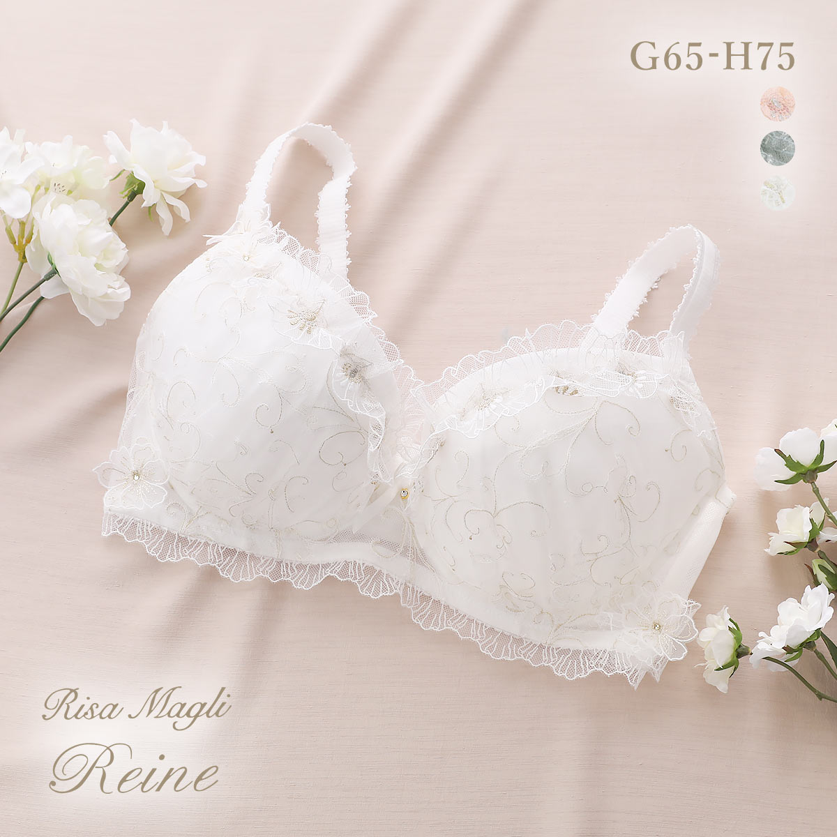 リサマリ レーヌ リタ ブラジャー GH グラマーブラ Risa Magli Reine 大きいサイズ(WH-ホワイト-G65)