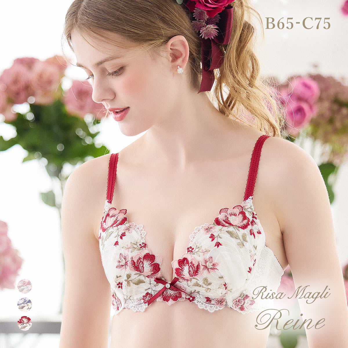 リサマリ レーヌ サリー 3/4カップ ブラジャー BC 谷間ブラ Risa Magli Reine(RE-レッド-B65)