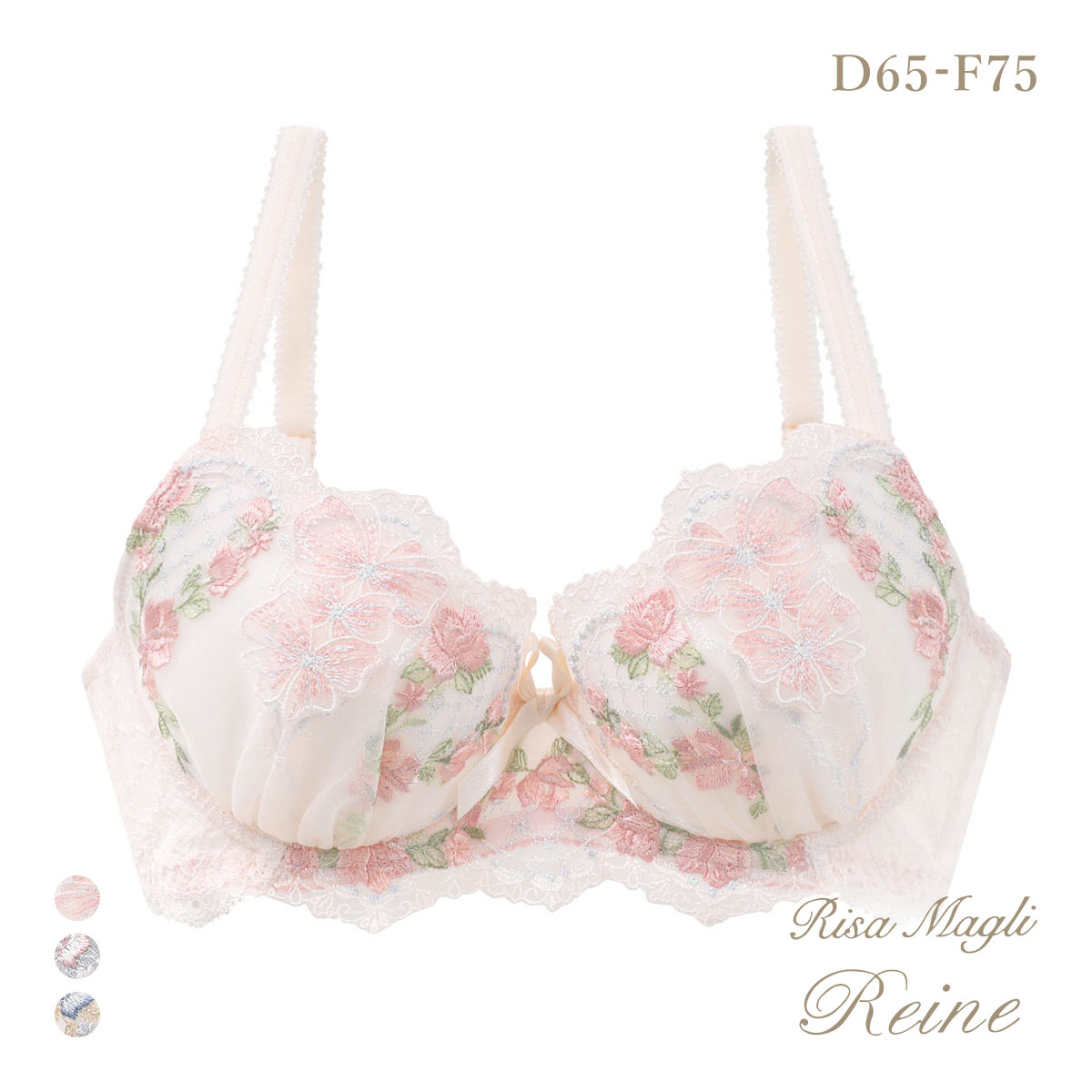 リサマリ レーヌ リピネ ブラジャー DEF 谷間ブラ 大きいサイズ Risa Magli Reine(PI-ピンク-D65)