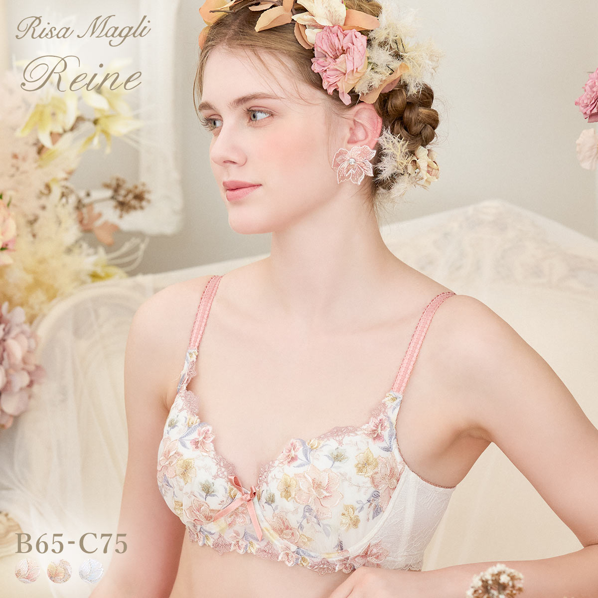 リサマリ レーヌ ジェシー ブラジャー BC 脇高ブラ Risa Magli Reine(PI-ピンク-B65)