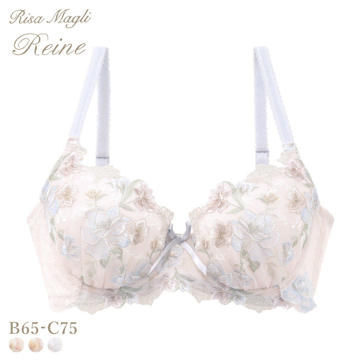 リサマリ レーヌ ジェシー ブラジャー BC 脇高ブラ Risa Magli Reine(BU-ブルー-B65)