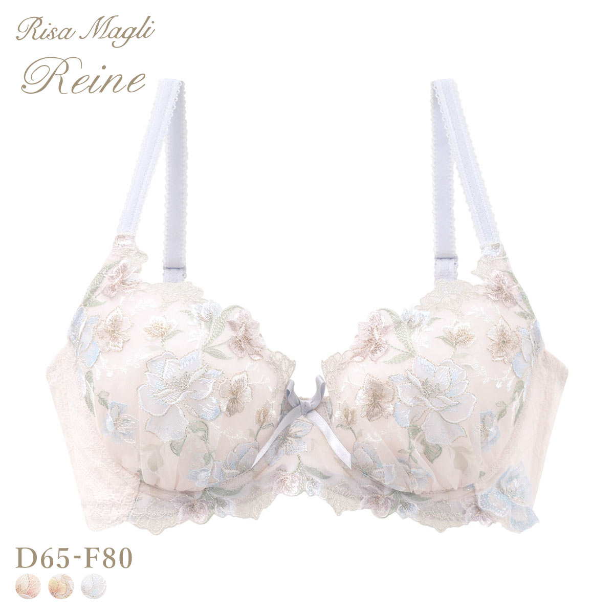 リサマリ レーヌ ジェシー ブラジャー DEF 脇高ブラ 大きいサイズ Risa Magli Reine(BU-ブルー-D65)