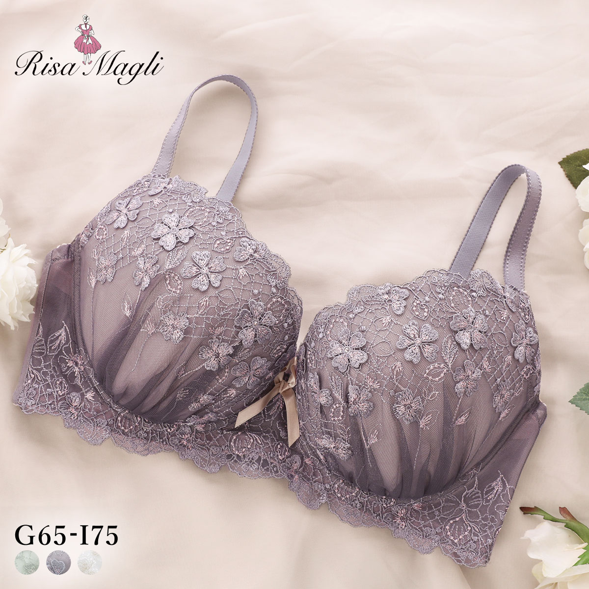 リサマリ ドーラ ブラジャー GHI 大きいサイズ Risa Magli(GY-グレー-G65)