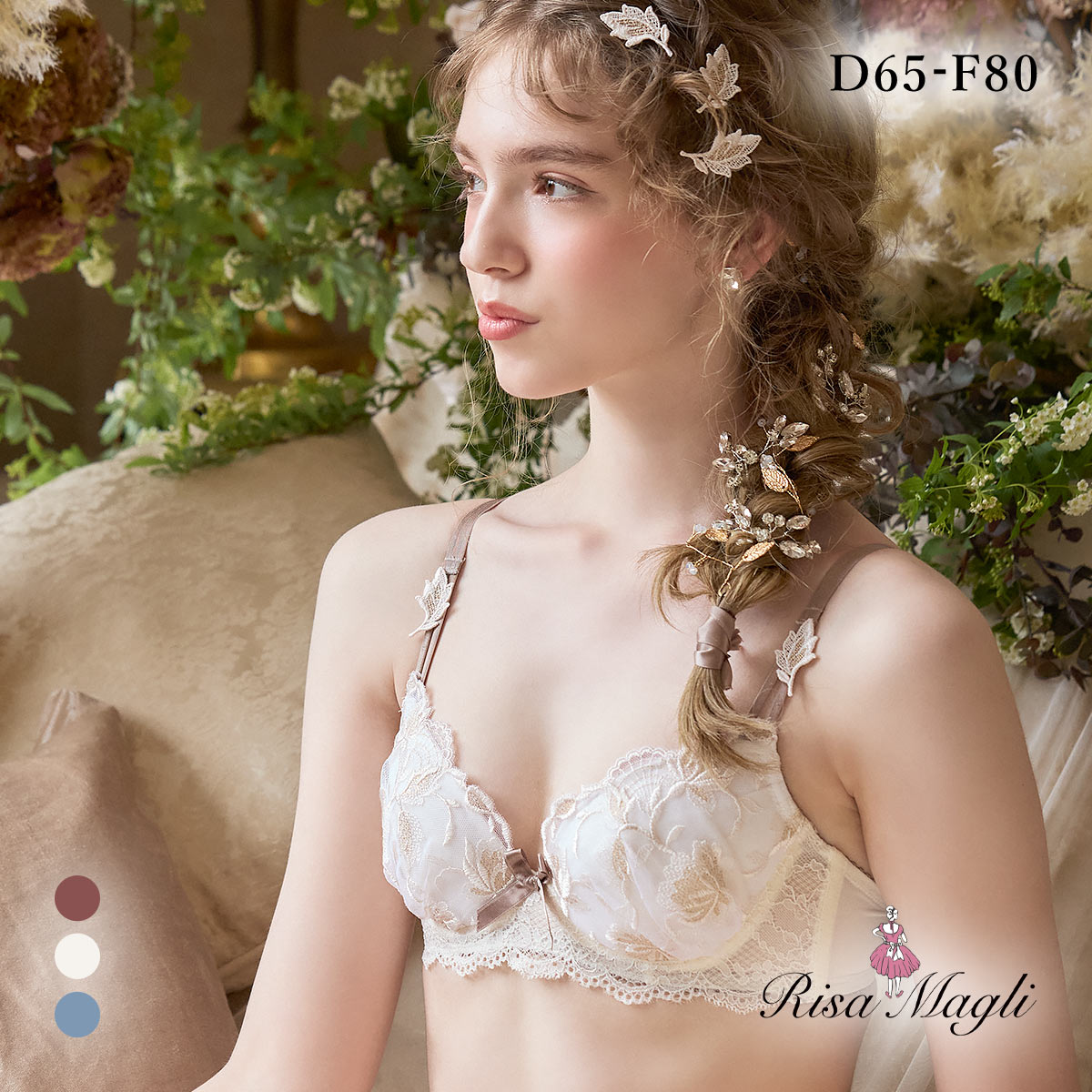 リサマリ エレノア 3/4カップ ブラジャー DEF 谷間ブラ Risa Magli(IV-アイボリー-D65)