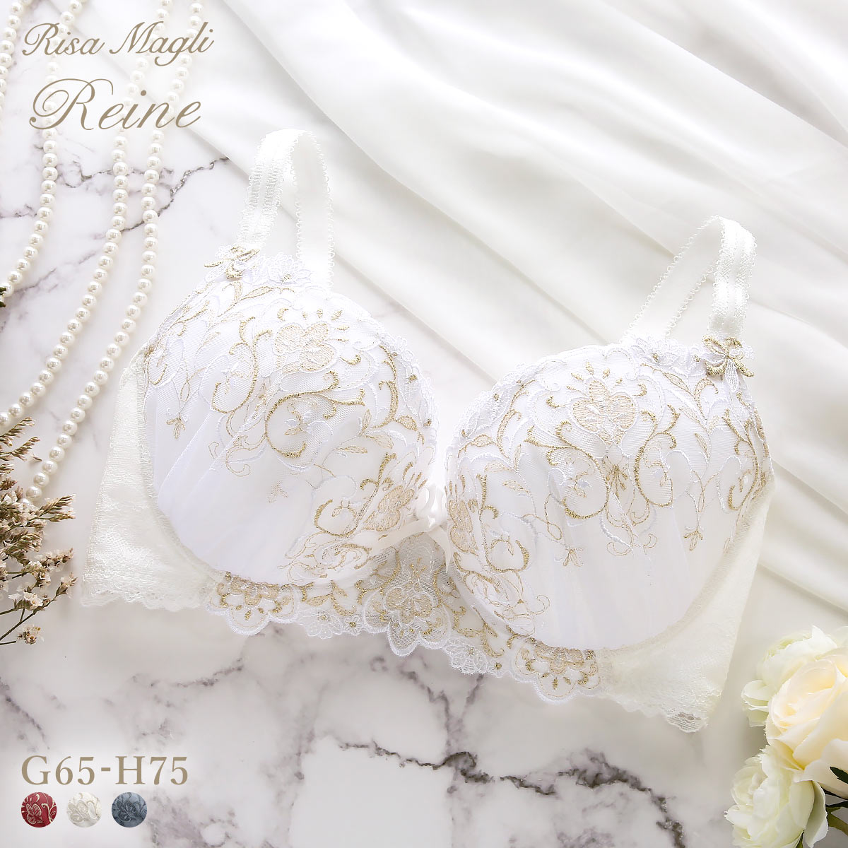 リサマリ レーヌ アリーナ ブラジャー GH 大きいサイズ Risa Magli Reine(WH-ホワイト-G65)