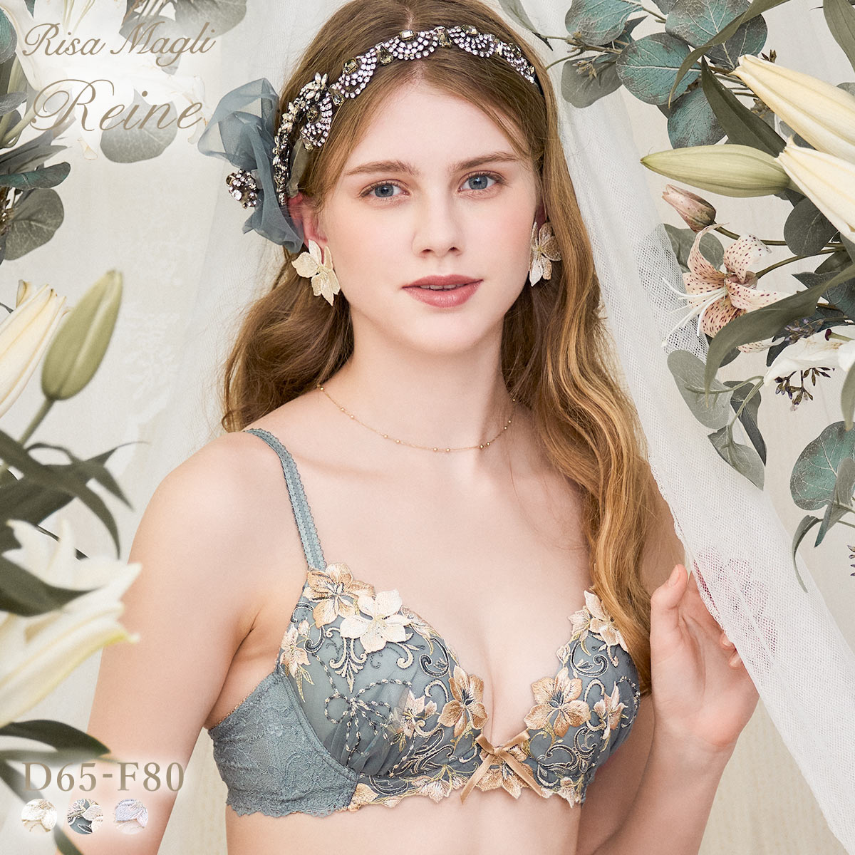 リサマリ レーヌ ヴァネッサ 3/4カップ ブラジャー DEF 谷間ブラ 大きいサイズ Risa Magli Reine