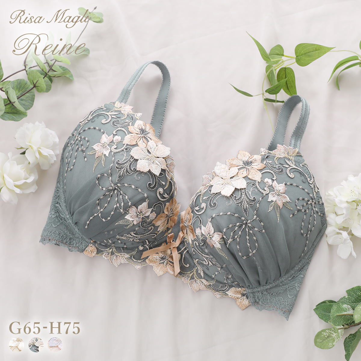 リサマリ レーヌ ヴァネッサ 3/4カップ ブラジャー GH 大きいサイズ Risa Magli Reine