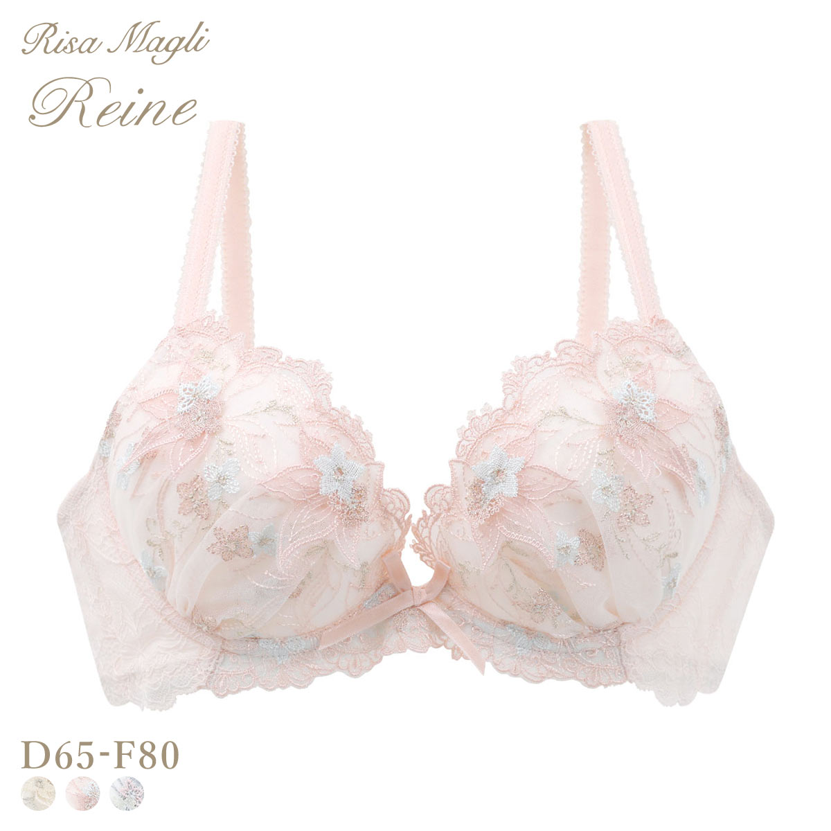 リサマリ レーヌ セレスティナ 3/4カップ ブラジャー DEF 谷間ブラ 大きいサイズ Risa Magli Reine(PI-ピンク-D65)