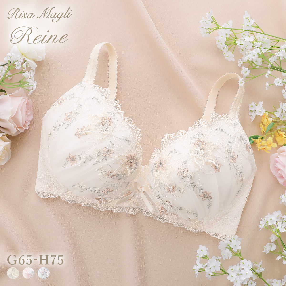 リサマリ レーヌ セレスティナ 3/4カップ ブラジャー GH 大きいサイズ Risa Magli Reine(CR-クリーム-G65)