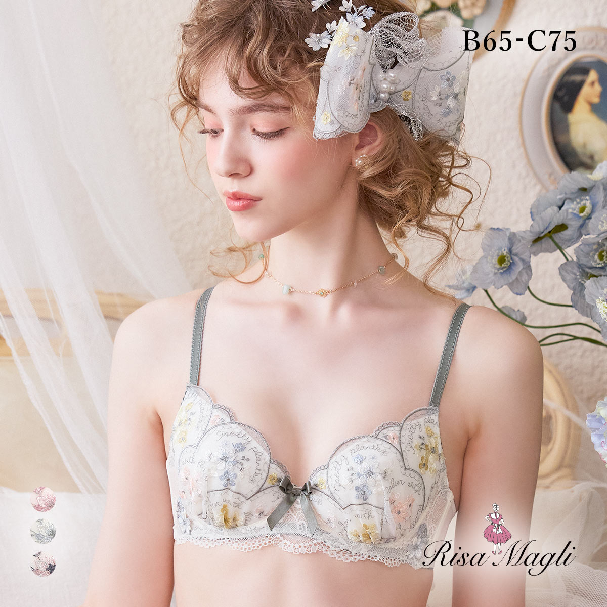 リサマリ フェリーチェ ブラジャー BC 谷間ブラ Risa Magli(IV-アイボリー-B65)