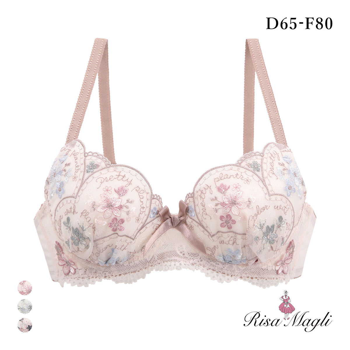リサマリ フェリーチェ ブラジャー DEF 谷間ブラ 大きいサイズ Risa Magli(PI-ピンク-D65)