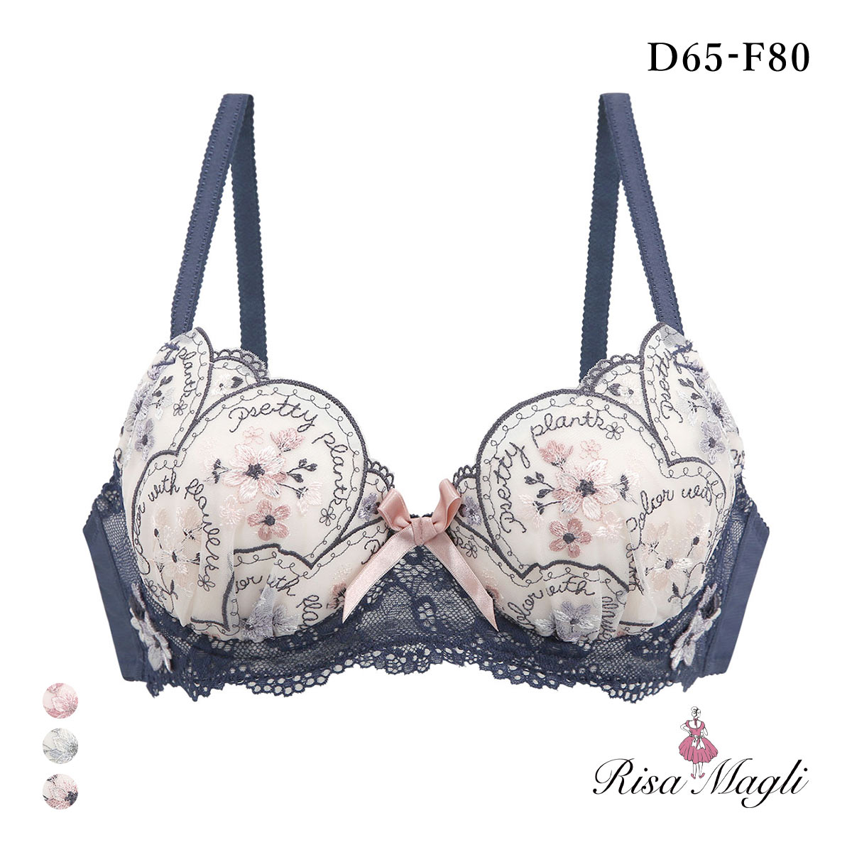 リサマリ フェリーチェ ブラジャー DEF 谷間ブラ 大きいサイズ Risa Magli(NV-ネイビー-D65)