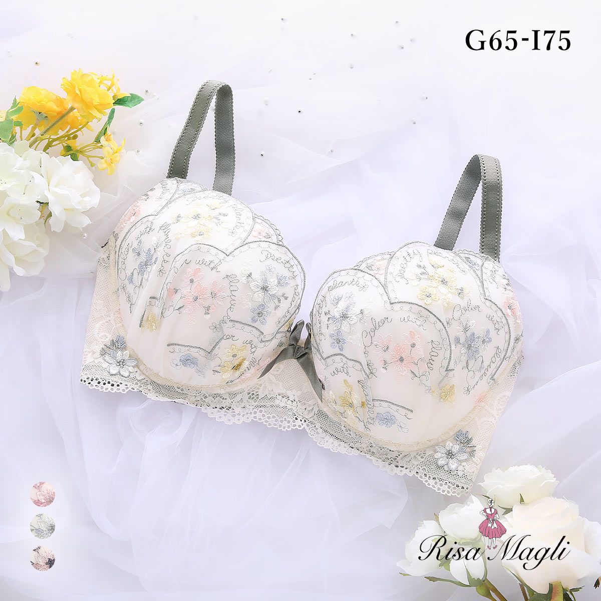 リサマリ フェリーチェ ブラジャー GHI 大きいサイズ Risa Magli(IV-アイボリー-G65)