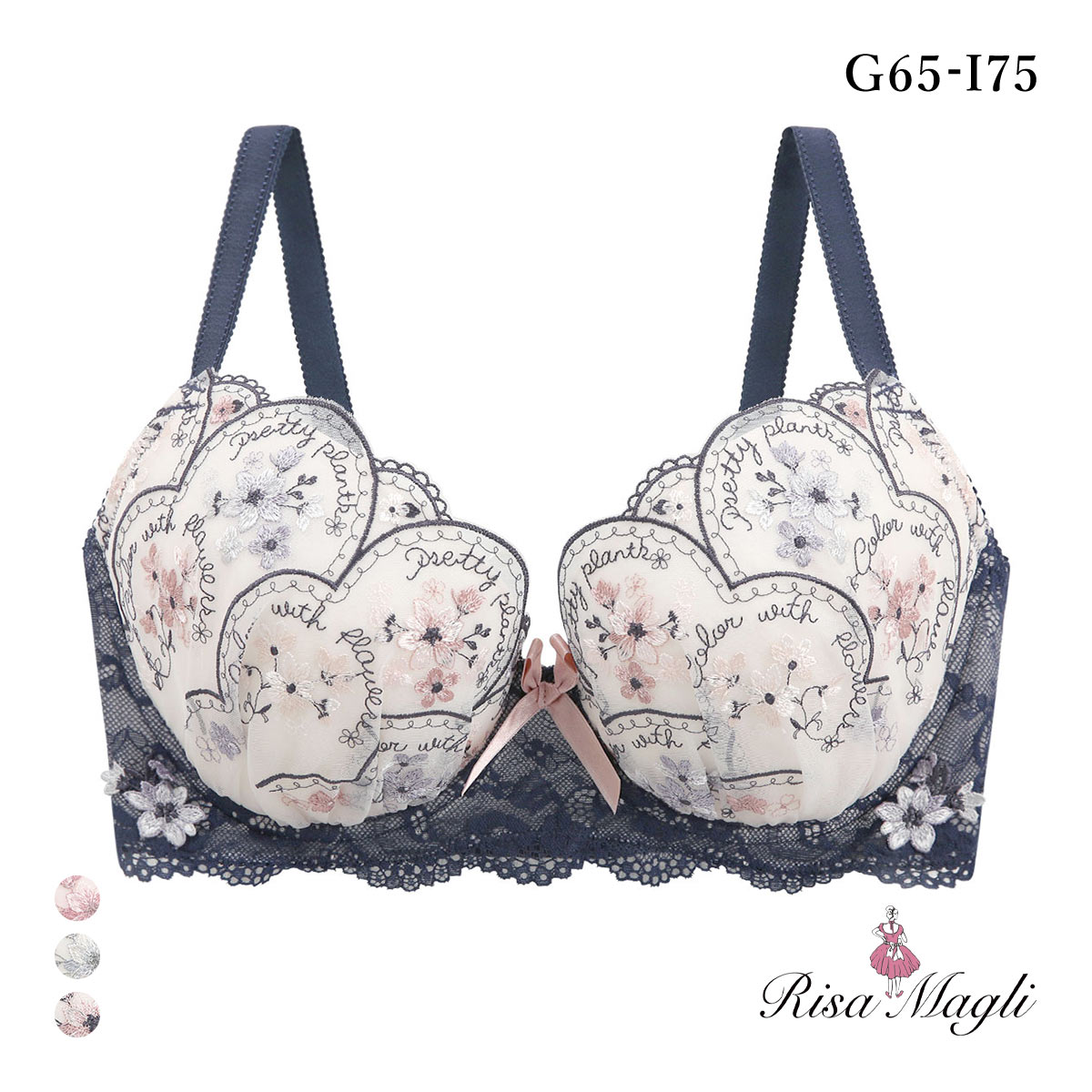 リサマリ フェリーチェ ブラジャー GHI 大きいサイズ Risa Magli(NV-ネイビー-G65)