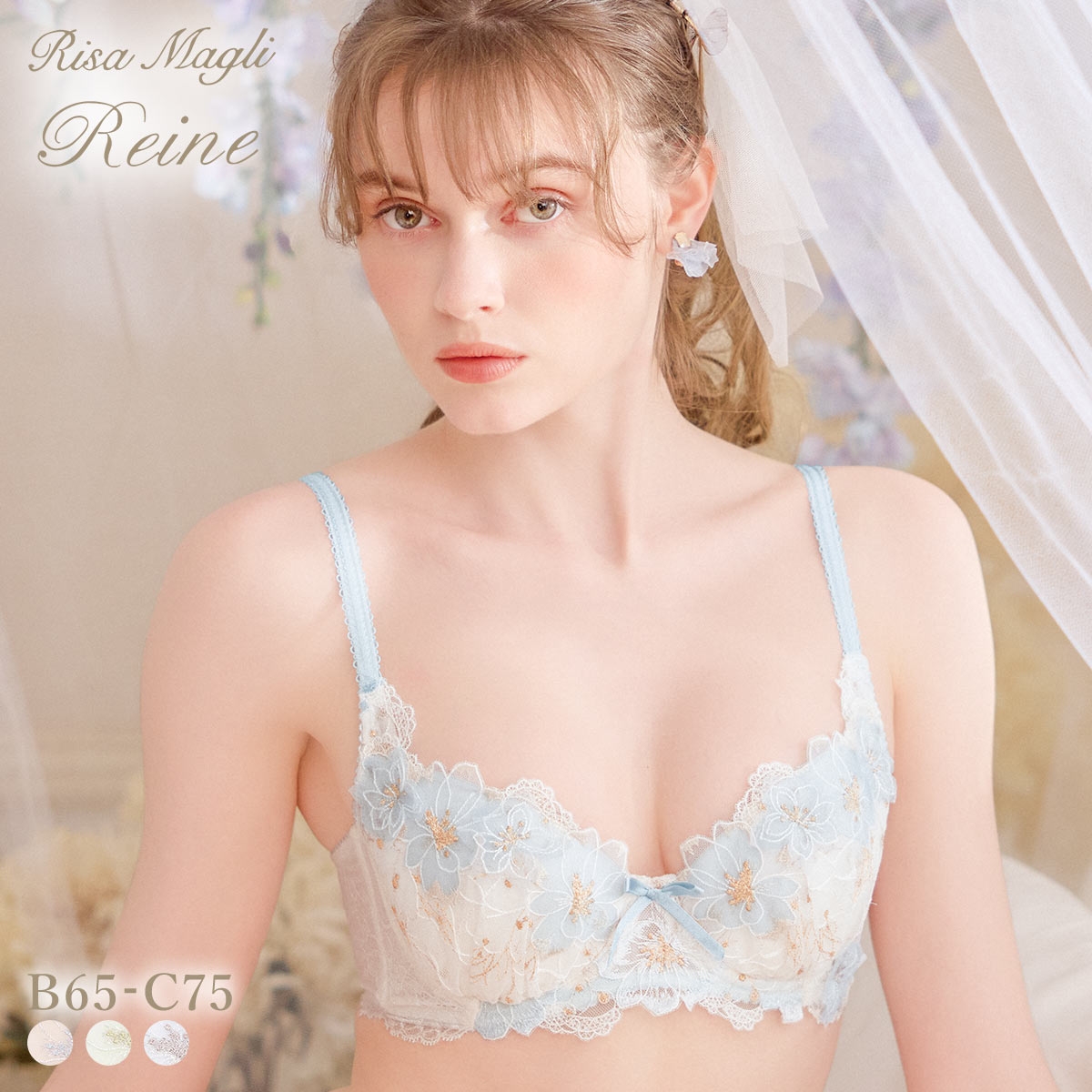 リサマリ レーヌ リカルダ ブラジャー D Make Type BC 脇高ブラ Risa Magli Reine(SX-サックス-B65)