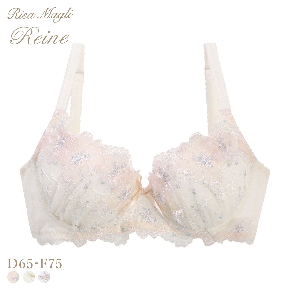 リサマリ レーヌ リカルダ ブラジャー D Make Type DEF 脇高ブラ 大きいサイズ Risa Magli Reine(PI-ピンク-D65)