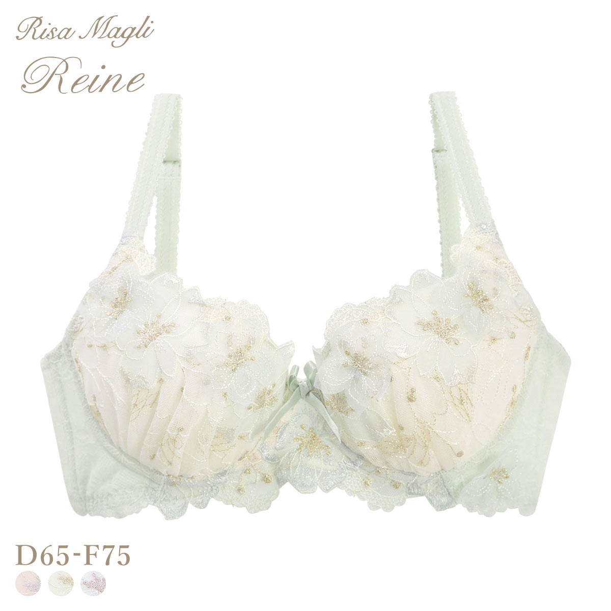 リサマリ レーヌ リカルダ ブラジャー D Make Type DEF 脇高ブラ 大きいサイズ Risa Magli Reine(MI-ミント-D65)