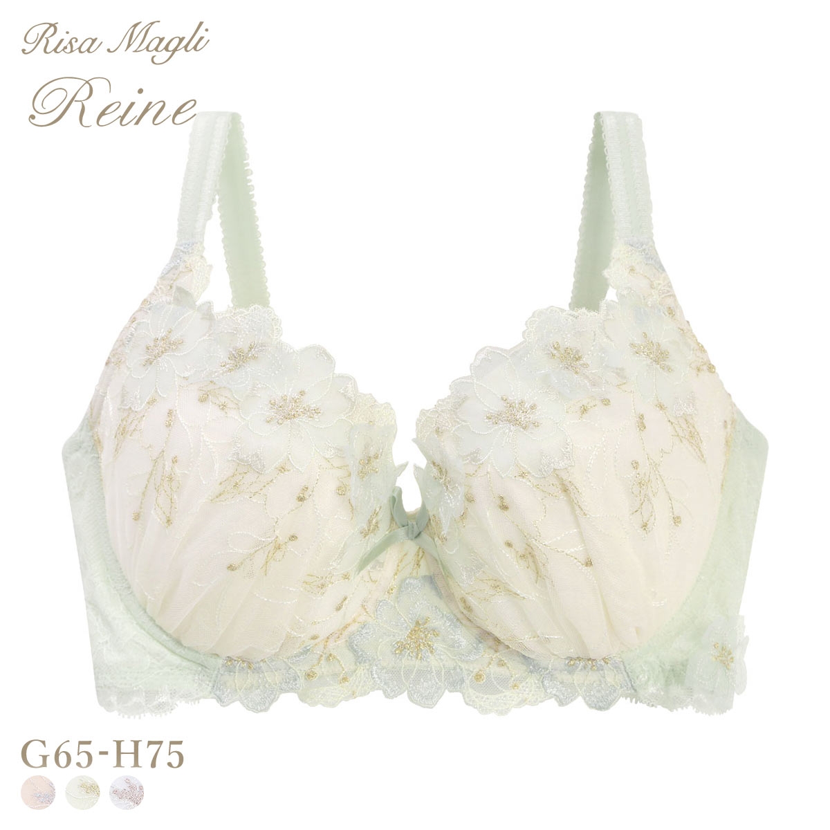 リサマリ レーヌ リカルダ ブラジャー D Make Type GH グラマーブラ 大きいサイズ Risa Magli Reine(MI-ミント-G65)