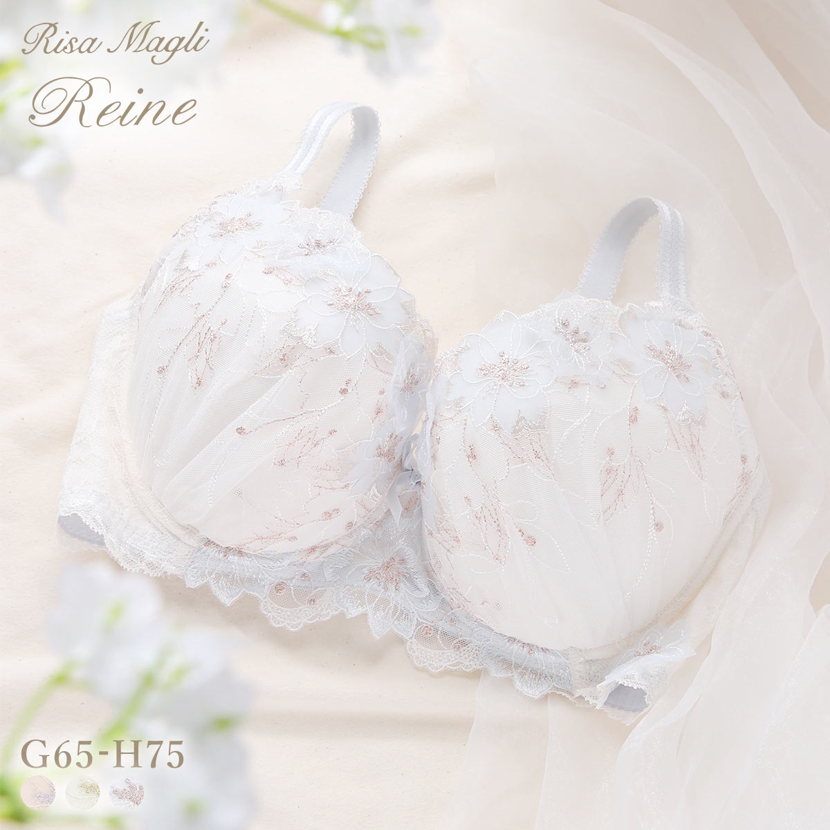 リサマリ レーヌ リカルダ ブラジャー D Make Type GH グラマーブラ 大きいサイズ Risa Magli Reine(SX-サックス-G65)