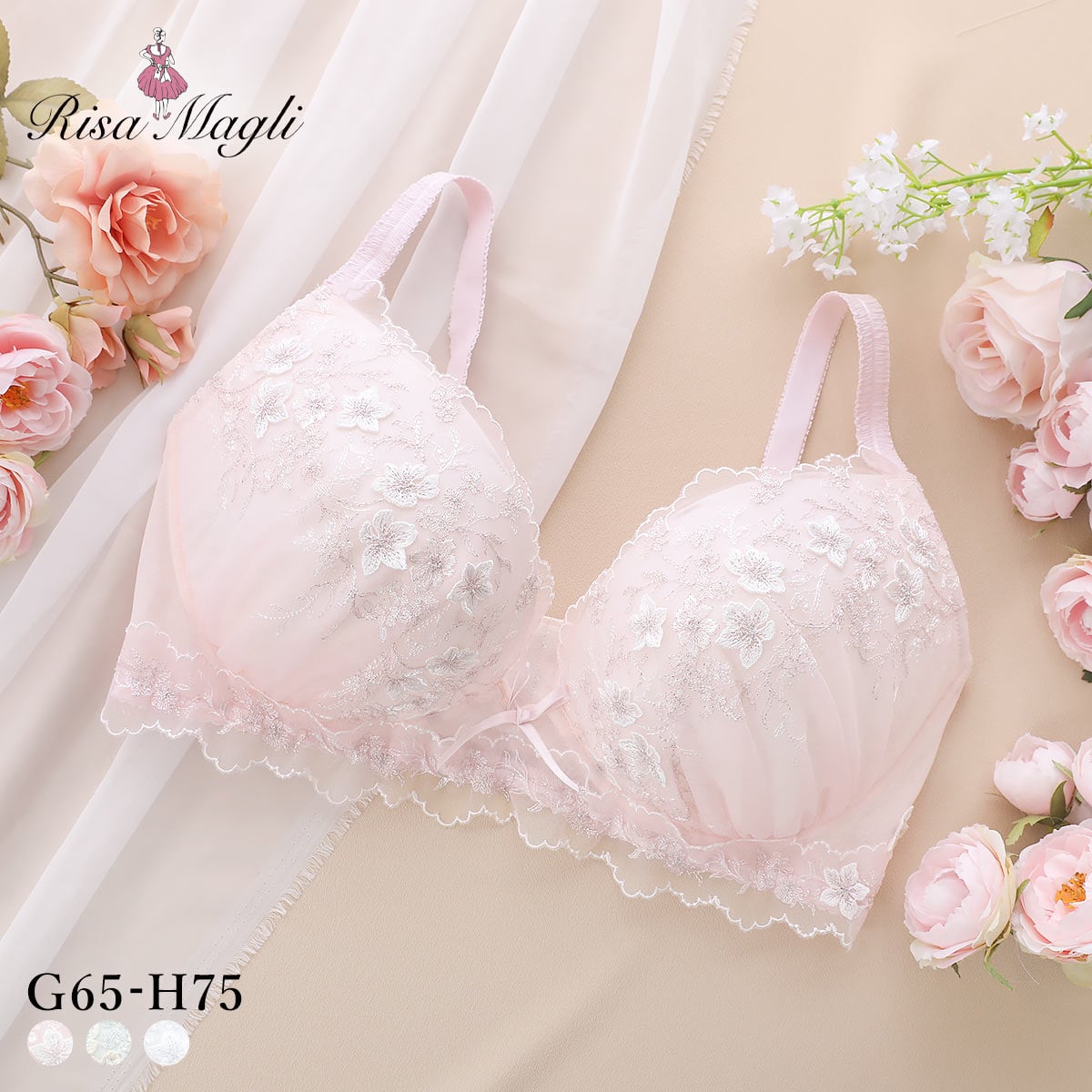 リサマリ フリート ブラジャー GH グラマーブラ サイドすっきりタイプ 大きいサイズ Risa Magli(PI-ピンク-G65)