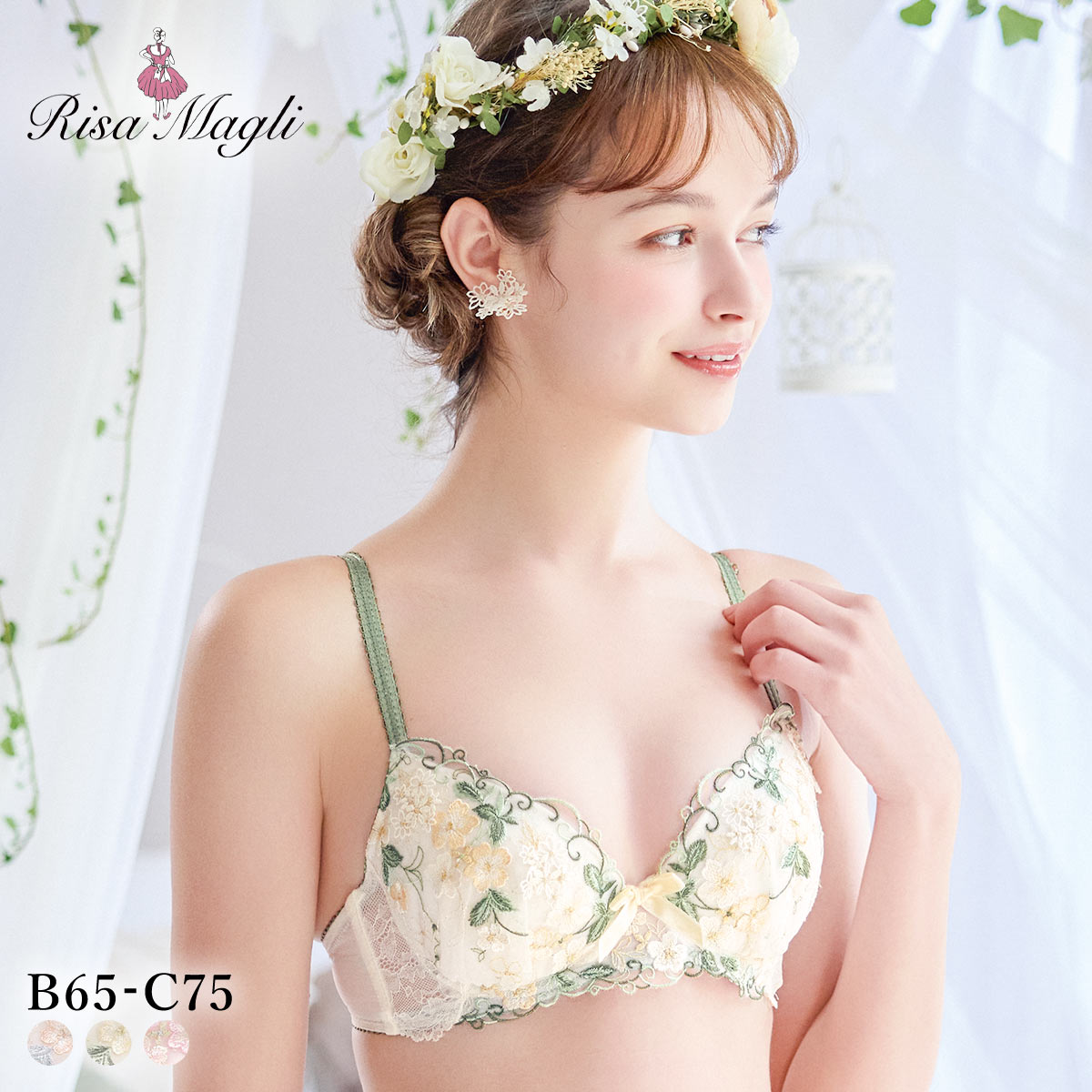 リサマリ エリアン ブラジャー サイドシェイプ BC  Risa Magli Side Shape(IV-アイボリー-B65)
