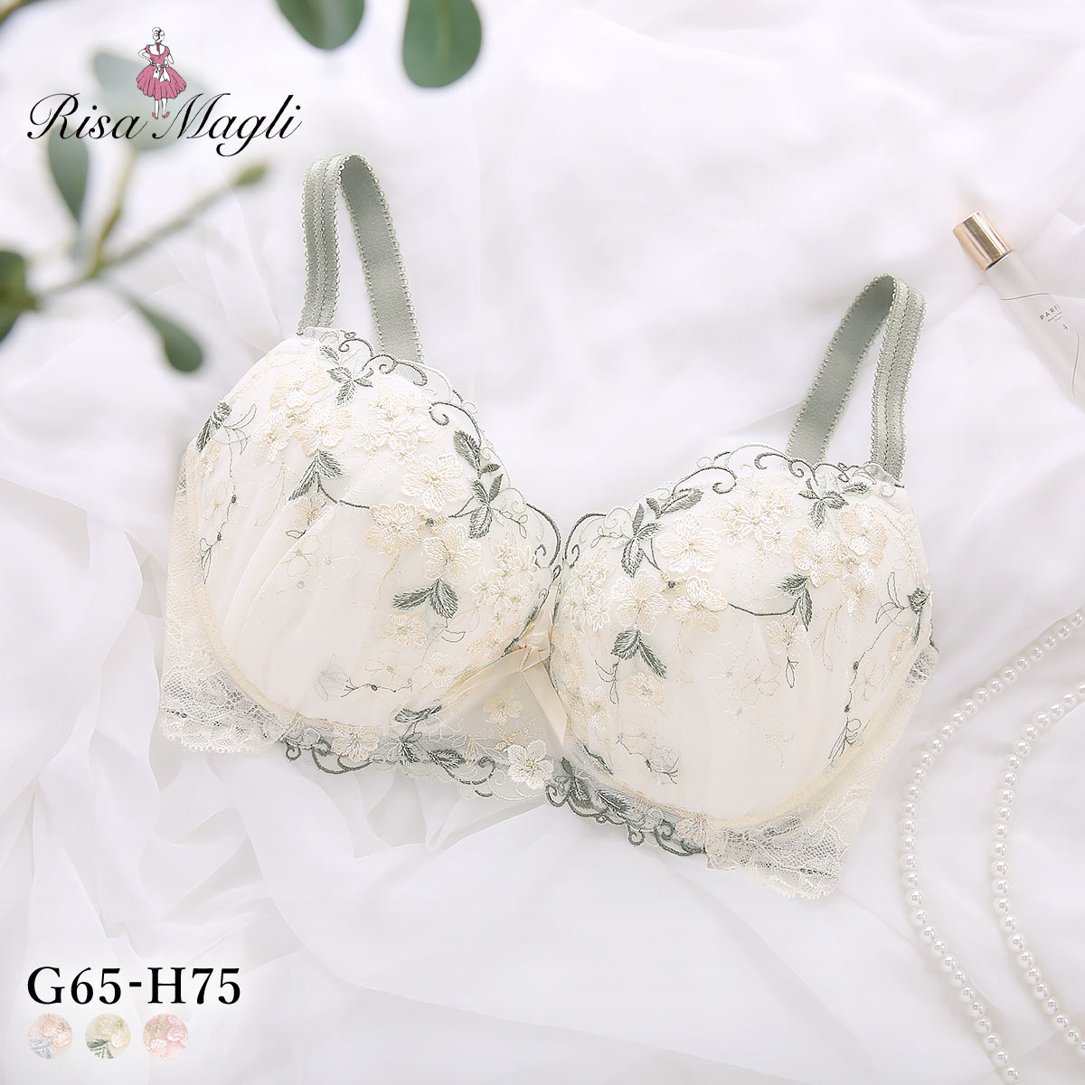 リサマリ エリアン ブラジャー グラマーブラ バストアップタイプ GH 大きいサイズ Risa Magli Glamor Bra(IV-アイボリー-G65)