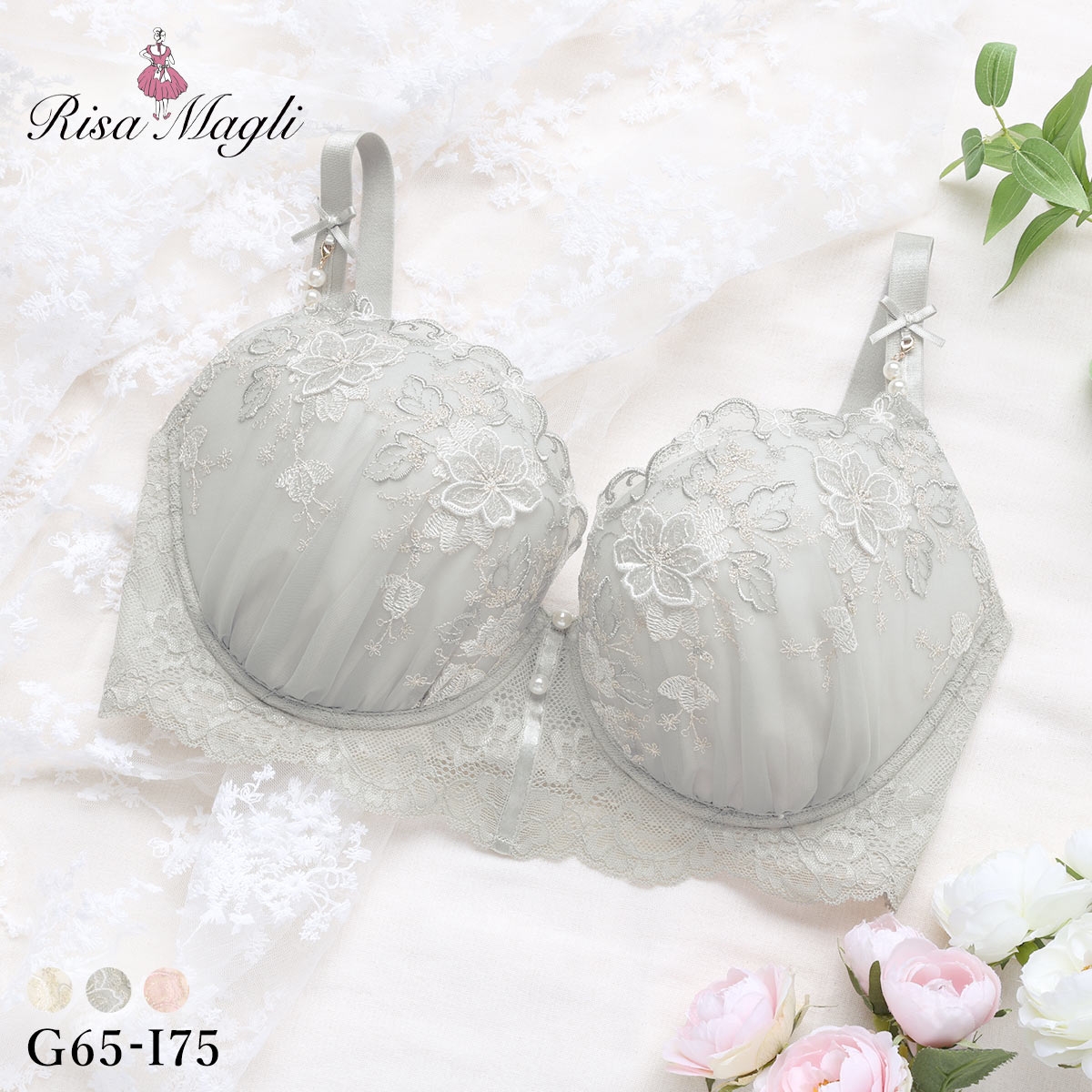 リサマリ ディアンタ ブラジャー グラマーブラ バストアップタイプ GHI 大きいサイズ Glamor Bra Risa Magli