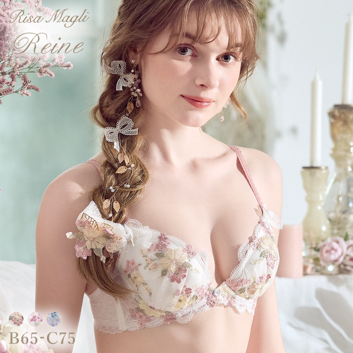 リサマリ レーヌ ダニエラ 3/4カップ ブラジャー BCD V Make Type 谷間ブラ 単品 Risa Magli Reine