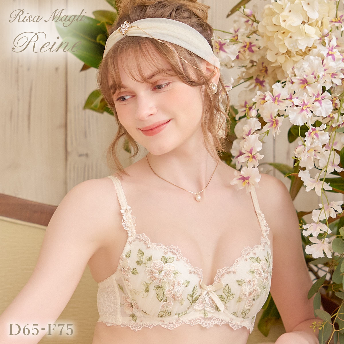 リサマリ レーヌ マルレーン ブラジャー DEF S Make Type 谷間ブラ 単品 Risa Magli Reine(CR-クリーム-D65)