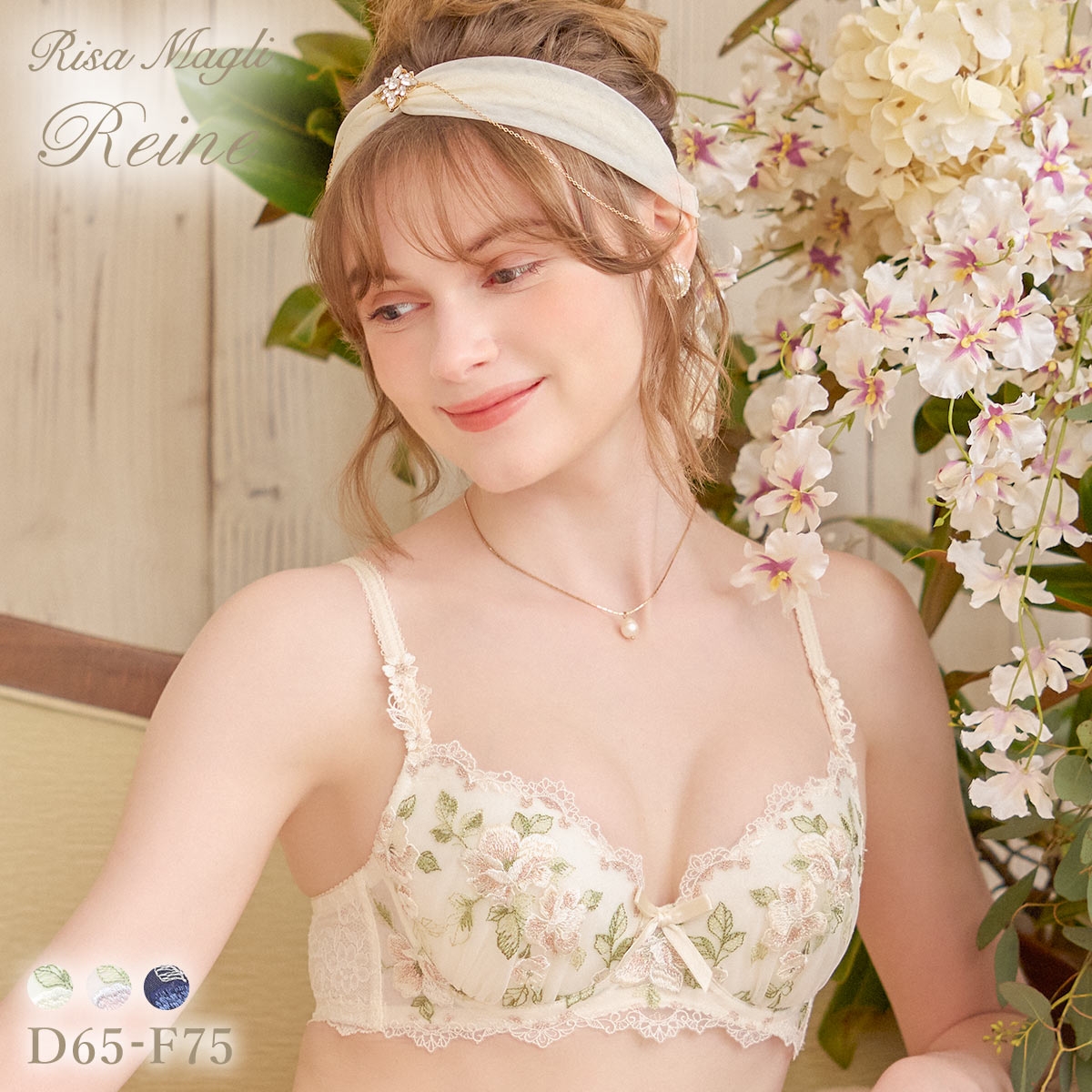 リサマリ レーヌ マルレーン ブラジャー DEF S Make Type 谷間ブラ 単品 Risa Magli Reine