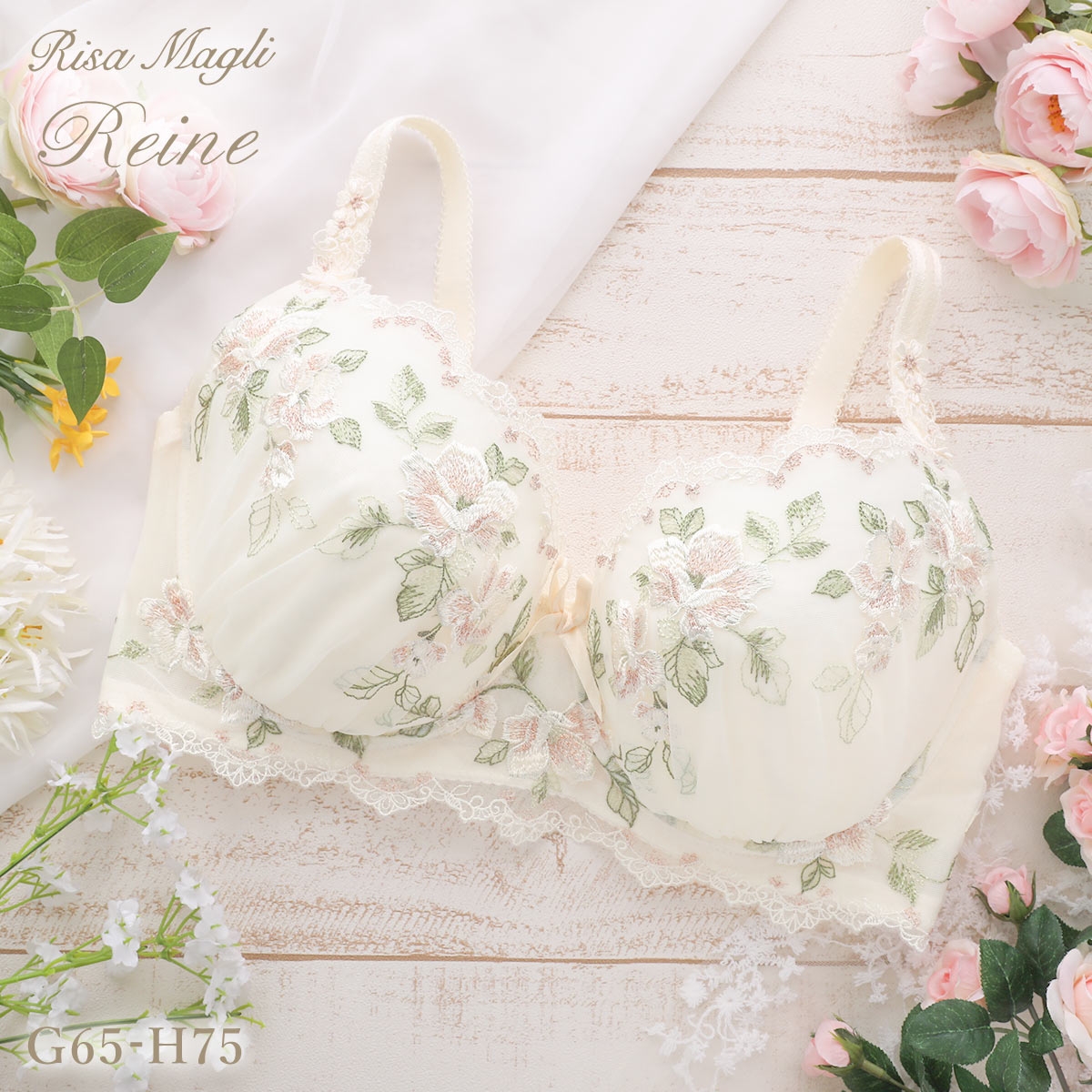 リサマリ レーヌ マルレーン ブラジャー GH グラマーブラ S Make Type 大きいサイズ 単品 Risa Magli Reine(CR-クリーム-G65)
