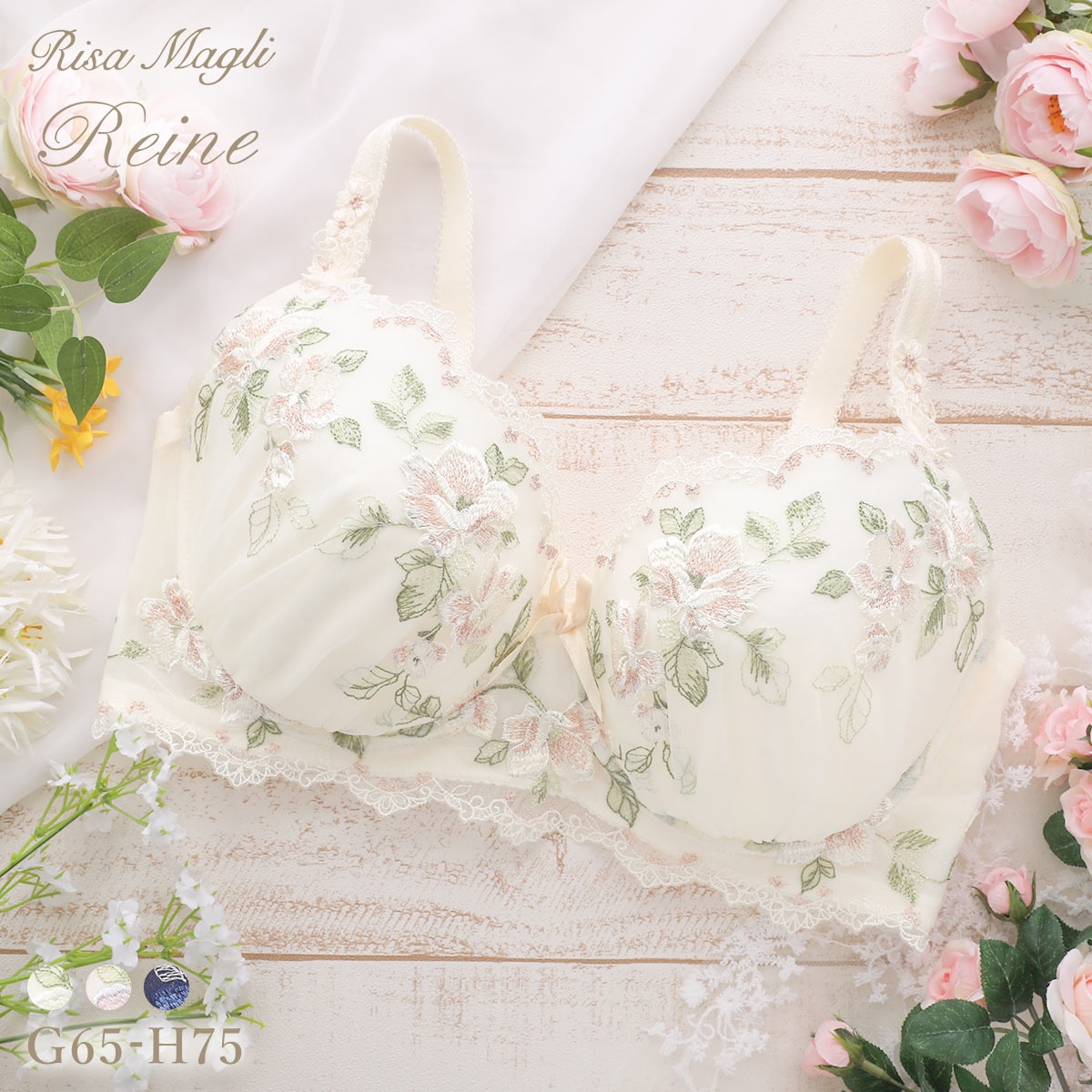 リサマリ レーヌ マルレーン ブラジャー GH グラマーブラ S Make Type 大きいサイズ 単品 Risa Magli Reine