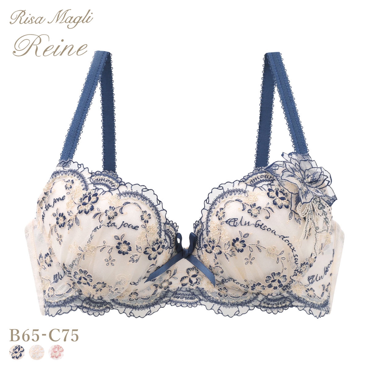 リサマリ レーヌ アルベルタ ブラジャー BC N Make Type Nメイクタイプ Risa Magli Reine(NV-ネイビー-B65)