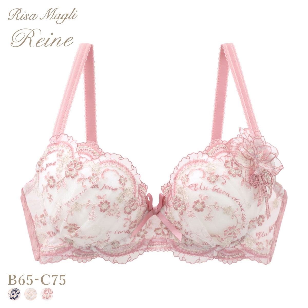 リサマリ レーヌ アルベルタ ブラジャー BC N Make Type Nメイクタイプ Risa Magli Reine(PI-ピンク-B65)