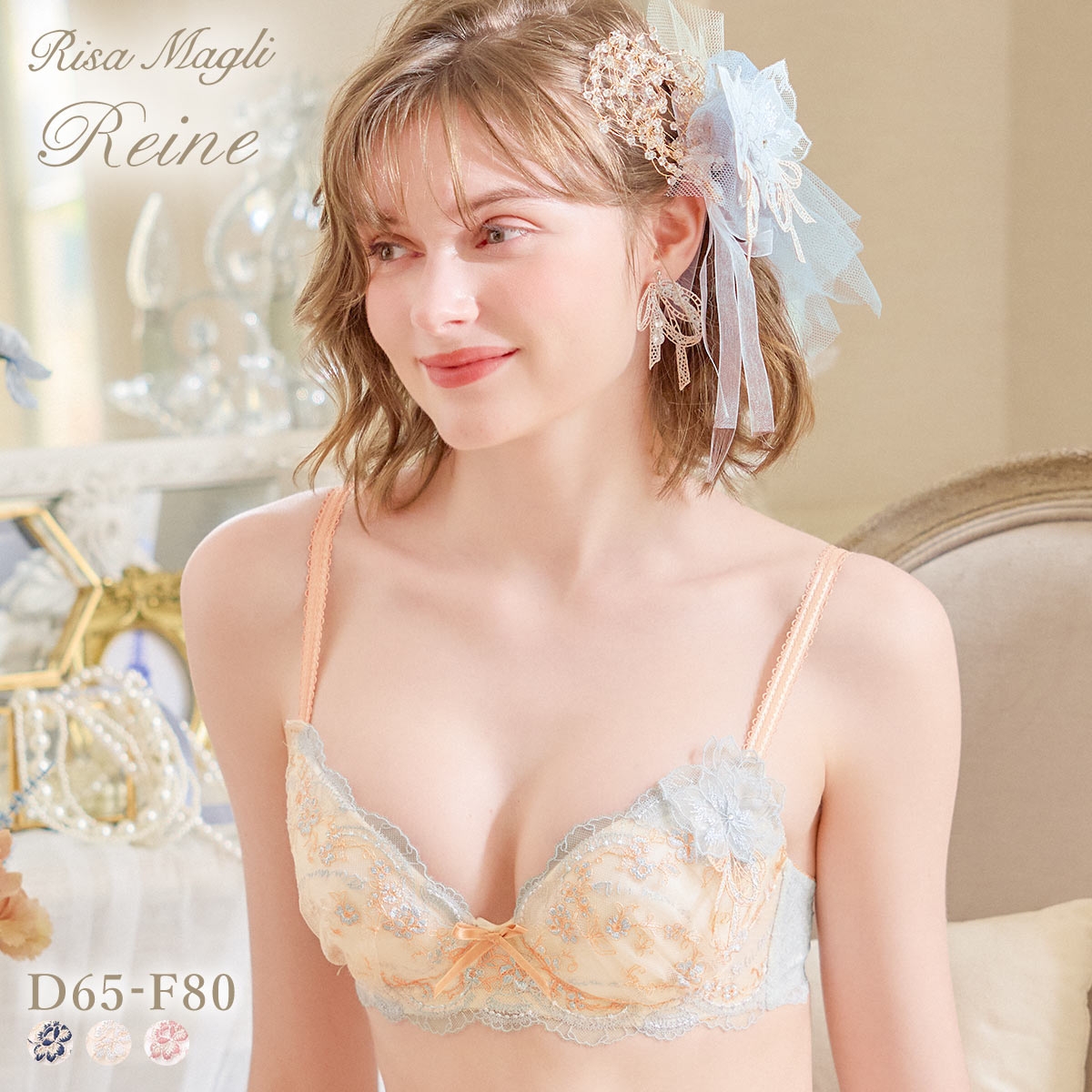 リサマリ レーヌ アルベルタ ブラジャー DEF N Make Type Nメイクタイプ 大きいサイズ Risa Magli Reine(LGY-薄グレー-D65)