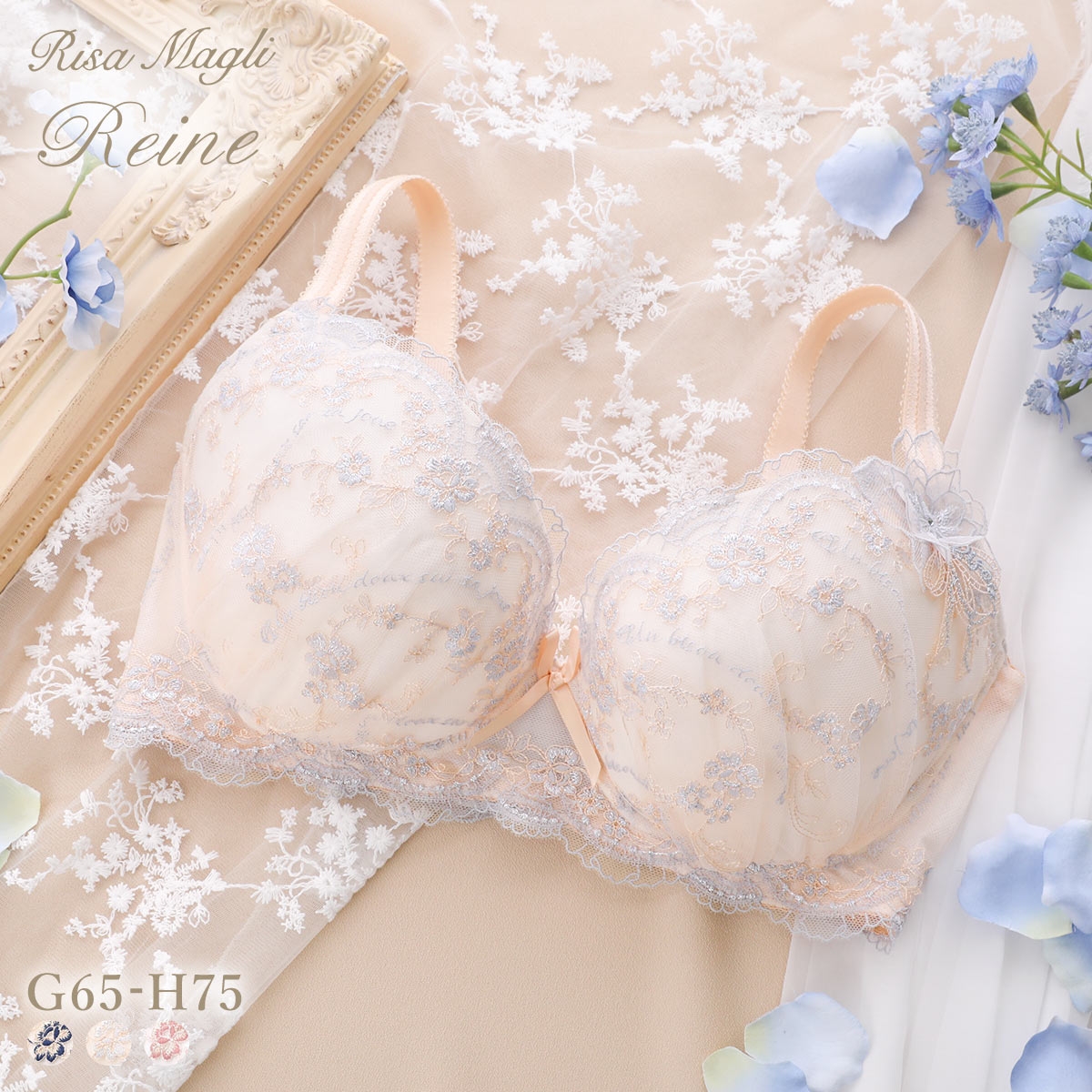 リサマリ レーヌ アルベルタ ブラジャー GH N Make Type Nメイクタイプ 大きいサイズ Risa Magli Reine(LGY-薄グレー-G65)