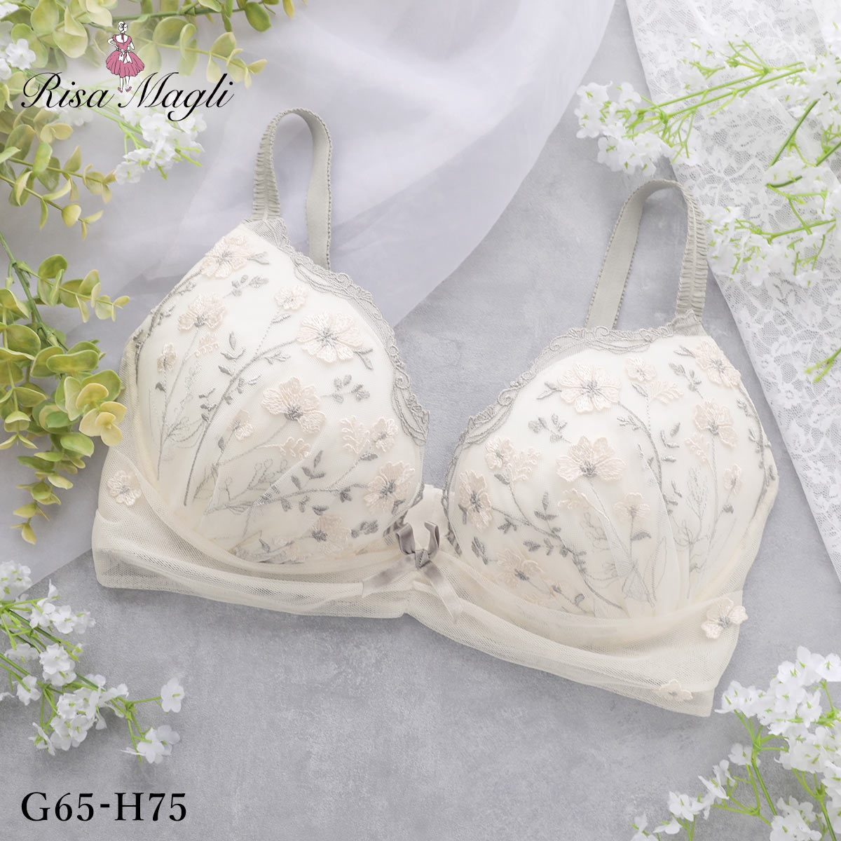 リサマリ ラーレ ブラジャー GH グラマーブラ サイドすっきりタイプ 大きいサイズ Risa Magli(IV-アイボリー-G65)