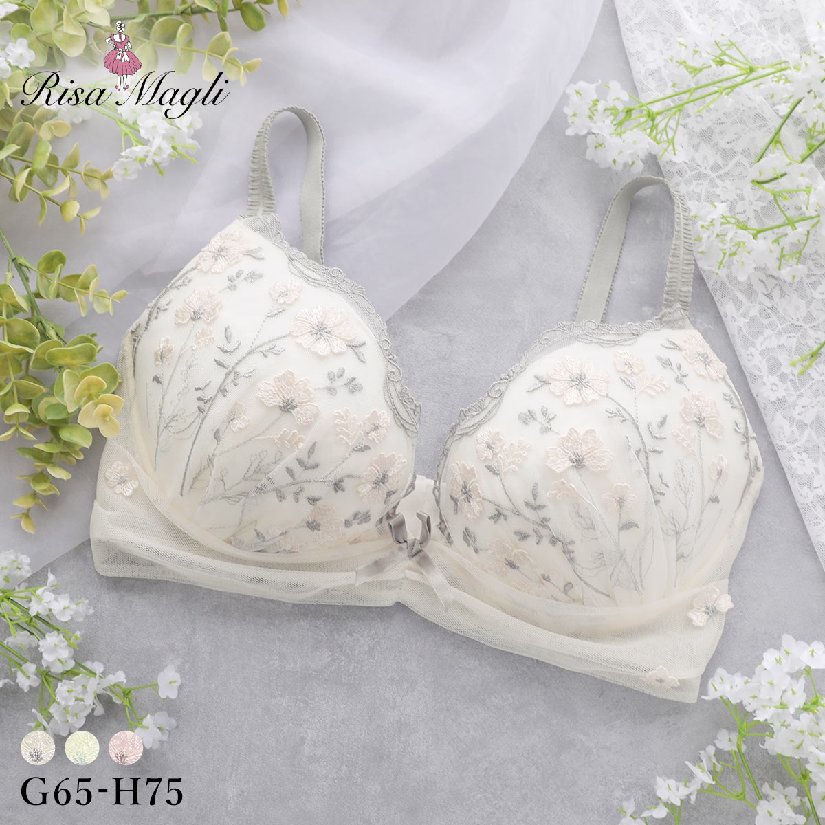 リサマリ ラーレ ブラジャー GH グラマーブラ サイドすっきりタイプ 大きいサイズ Risa Magli