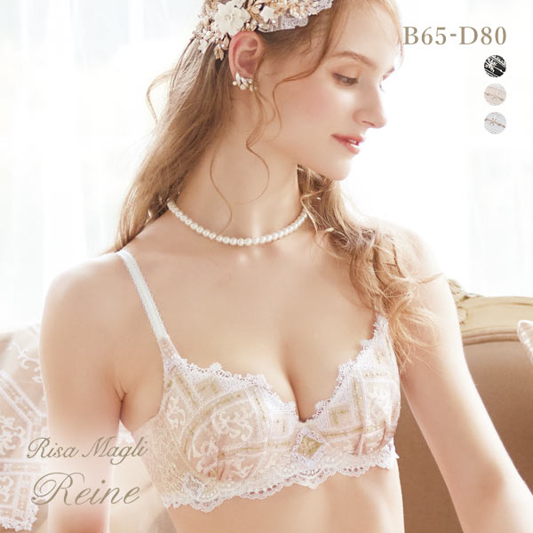 50%OFF リサマリ Risa Magli レーヌ Reine クリスチアーヌ ブラジャー BCD 脇高ブラ 単品 50%OFF リサマリ Risa Magli レーヌ Reine クリスチアーヌ ブラジャー BCD 脇高ブラ 単品