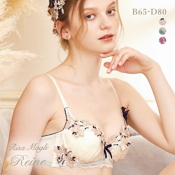 リサマリ Risa Magli レーヌ Reine エレーナ ブラジャー BCD 脇高ブラ 単品