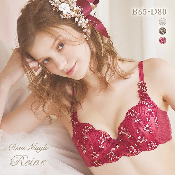 50%OFF リサマリ Risa Magli レーヌ Reine フェリシテ ブラジャー BCD 脇高ブラ 単品 50%OFF リサマリ Risa Magli レーヌ Reine フェリシテ ブラジャー BCD 脇高ブラ 単品