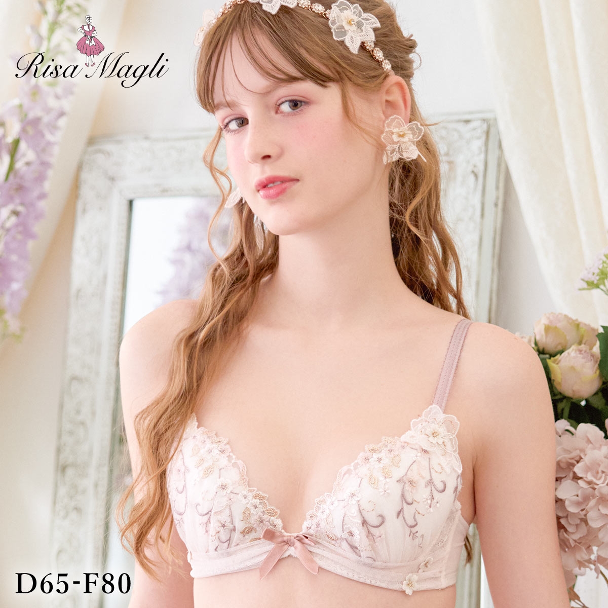 リサマリ ストロ ブラジャー DEF 大きいサイズ リサマリミラクル谷間ブラ Risa Magli(PI-ピンク-D65)